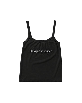 The Lady is Desired Tank Top