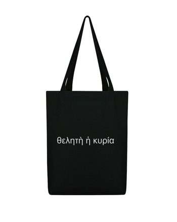 6th Sense Cloth Bag