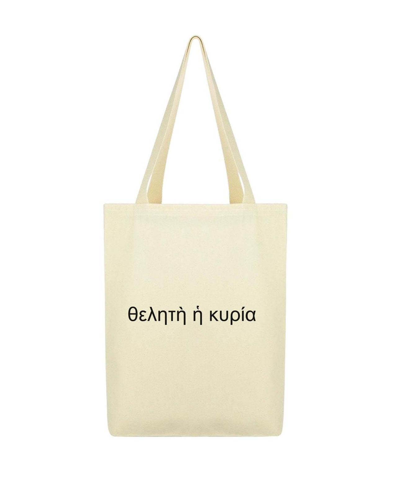 6th Sense Cloth Bag