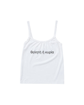 The Lady is Desired Tank Top